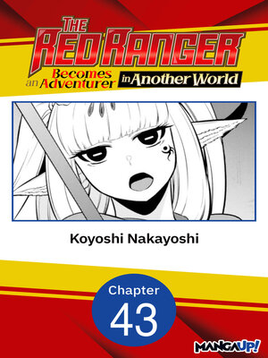 cover image of The Red Ranger Becomes an Adventurer in Another World #043